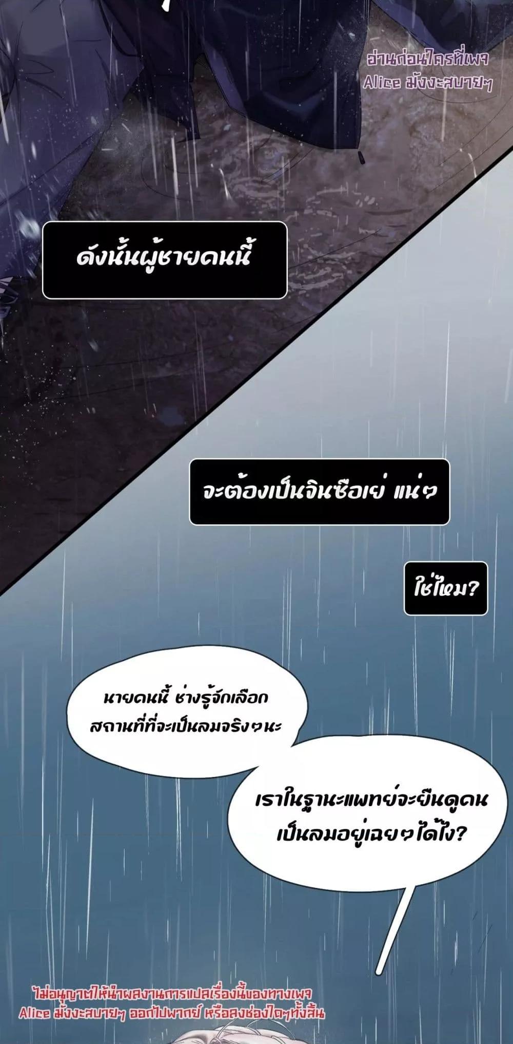 Manga-lc-com อ่านมังงะ อ่านการ์ตูน ออนไลน์ ฟรี ย้อนเวลาพลิกโชค ตอนที่ 1 2 3 4 5 6 7 8 9 10 11 12 13 14 ฟรี ไม่มีโฆษณา Manga-lc - อ่าน มังงะ อ่าน การ์ตูน ออนไลน์ อ่านมังงะ ฟรี
