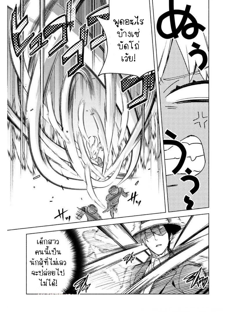 Manga-lc-com อ่านมังงะ อ่านการ์ตูน ออนไลน์ ฟรี Kenja no Deshi wo Nanoru Kenja ตอนที่ 1 2 3 4 5 6 7 8 9 10 11 12 13 14 ฟรี ไม่มีโฆษณา Manga-lc - อ่าน มังงะ อ่าน การ์ตูน ออนไลน์ อ่านมังงะ ฟรี