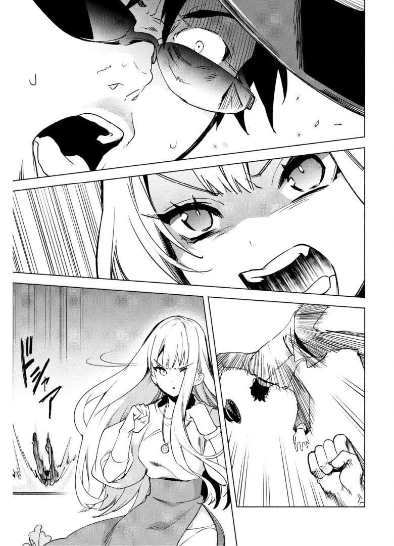 Manga-lc-com อ่านมังงะ อ่านการ์ตูน ออนไลน์ ฟรี Kenja no Deshi wo Nanoru Kenja ตอนที่ 1 2 3 4 5 6 7 8 9 10 11 12 13 14 ฟรี ไม่มีโฆษณา Manga-lc - อ่าน มังงะ อ่าน การ์ตูน ออนไลน์ อ่านมังงะ ฟรี