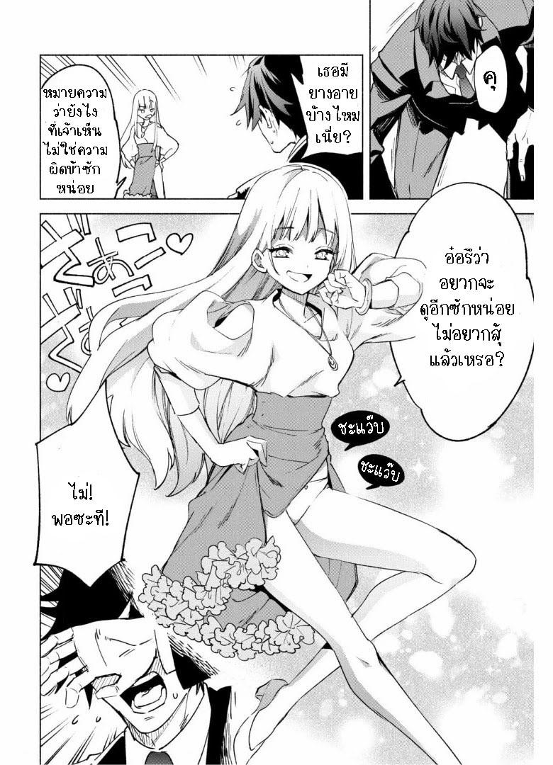 Manga-lc-com อ่านมังงะ อ่านการ์ตูน ออนไลน์ ฟรี Kenja no Deshi wo Nanoru Kenja ตอนที่ 1 2 3 4 5 6 7 8 9 10 11 12 13 14 ฟรี ไม่มีโฆษณา Manga-lc - อ่าน มังงะ อ่าน การ์ตูน ออนไลน์ อ่านมังงะ ฟรี