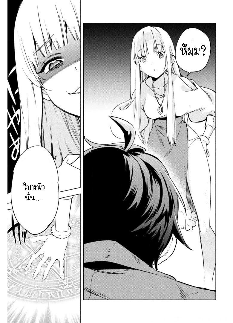 Manga-lc-com อ่านมังงะ อ่านการ์ตูน ออนไลน์ ฟรี Kenja no Deshi wo Nanoru Kenja ตอนที่ 1 2 3 4 5 6 7 8 9 10 11 12 13 14 ฟรี ไม่มีโฆษณา Manga-lc - อ่าน มังงะ อ่าน การ์ตูน ออนไลน์ อ่านมังงะ ฟรี