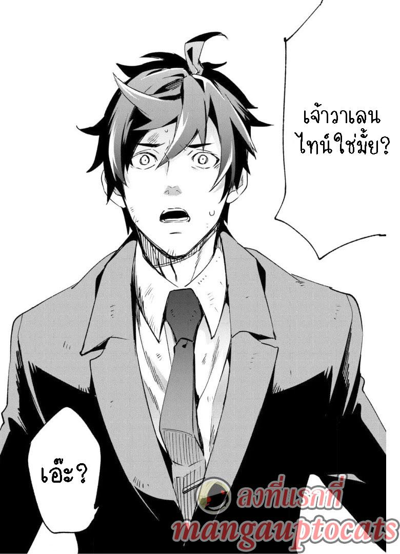 Manga-lc-com อ่านมังงะ อ่านการ์ตูน ออนไลน์ ฟรี Kenja no Deshi wo Nanoru Kenja ตอนที่ 1 2 3 4 5 6 7 8 9 10 11 12 13 14 ฟรี ไม่มีโฆษณา Manga-lc - อ่าน มังงะ อ่าน การ์ตูน ออนไลน์ อ่านมังงะ ฟรี