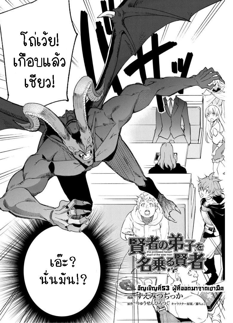 Manga-lc-com อ่านมังงะ อ่านการ์ตูน ออนไลน์ ฟรี Kenja no Deshi wo Nanoru Kenja ตอนที่ 1 2 3 4 5 6 7 8 9 10 11 12 13 14 ฟรี ไม่มีโฆษณา Manga-lc - อ่าน มังงะ อ่าน การ์ตูน ออนไลน์ อ่านมังงะ ฟรี