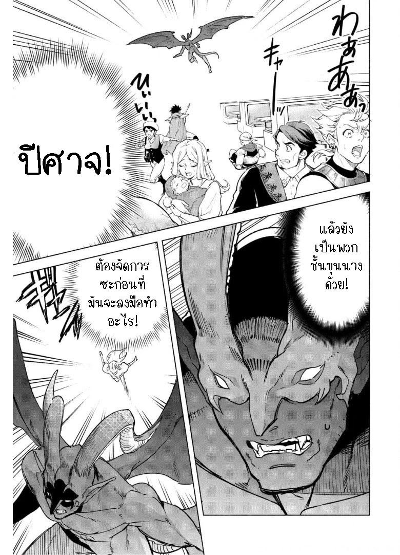 Manga-lc-com อ่านมังงะ อ่านการ์ตูน ออนไลน์ ฟรี Kenja no Deshi wo Nanoru Kenja ตอนที่ 1 2 3 4 5 6 7 8 9 10 11 12 13 14 ฟรี ไม่มีโฆษณา Manga-lc - อ่าน มังงะ อ่าน การ์ตูน ออนไลน์ อ่านมังงะ ฟรี