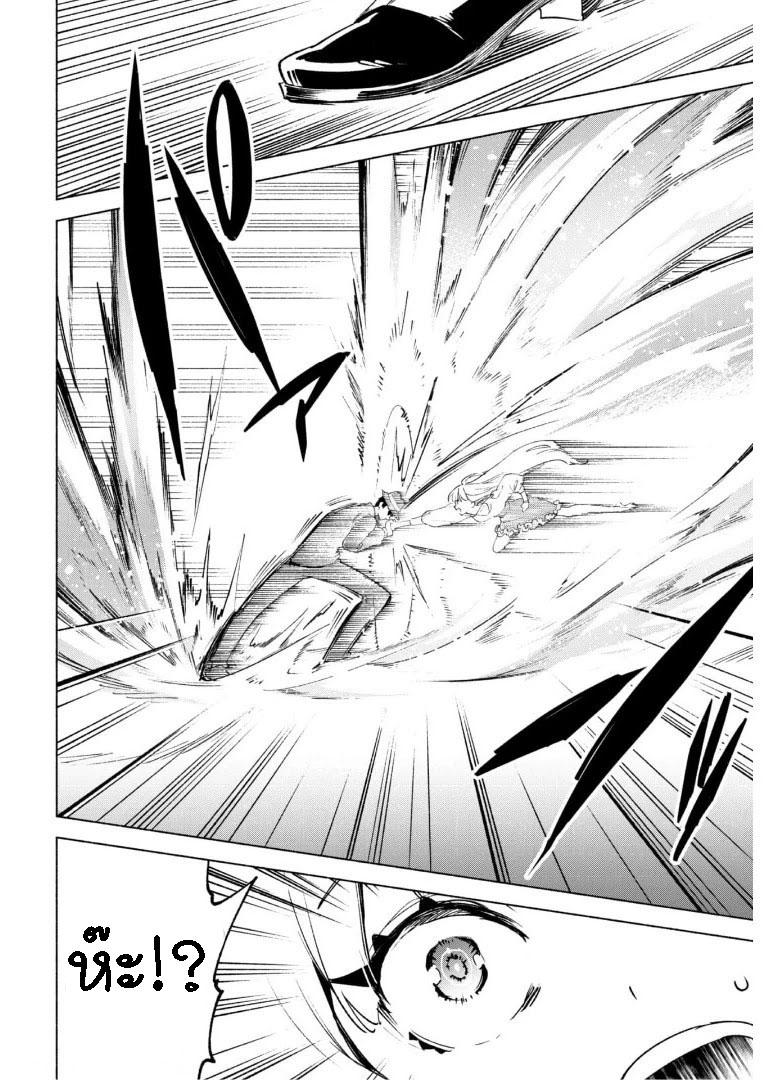 Manga-lc-com อ่านมังงะ อ่านการ์ตูน ออนไลน์ ฟรี Kenja no Deshi wo Nanoru Kenja ตอนที่ 1 2 3 4 5 6 7 8 9 10 11 12 13 14 ฟรี ไม่มีโฆษณา Manga-lc - อ่าน มังงะ อ่าน การ์ตูน ออนไลน์ อ่านมังงะ ฟรี