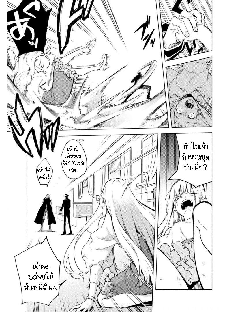 Manga-lc-com อ่านมังงะ อ่านการ์ตูน ออนไลน์ ฟรี Kenja no Deshi wo Nanoru Kenja ตอนที่ 1 2 3 4 5 6 7 8 9 10 11 12 13 14 ฟรี ไม่มีโฆษณา Manga-lc - อ่าน มังงะ อ่าน การ์ตูน ออนไลน์ อ่านมังงะ ฟรี