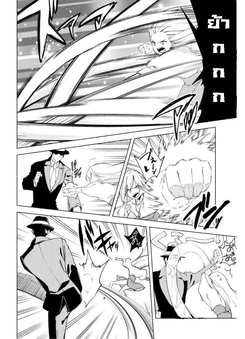 Manga-lc-com อ่านมังงะ อ่านการ์ตูน ออนไลน์ ฟรี Kenja no Deshi wo Nanoru Kenja ตอนที่ 1 2 3 4 5 6 7 8 9 10 11 12 13 14 ฟรี ไม่มีโฆษณา Manga-lc - อ่าน มังงะ อ่าน การ์ตูน ออนไลน์ อ่านมังงะ ฟรี