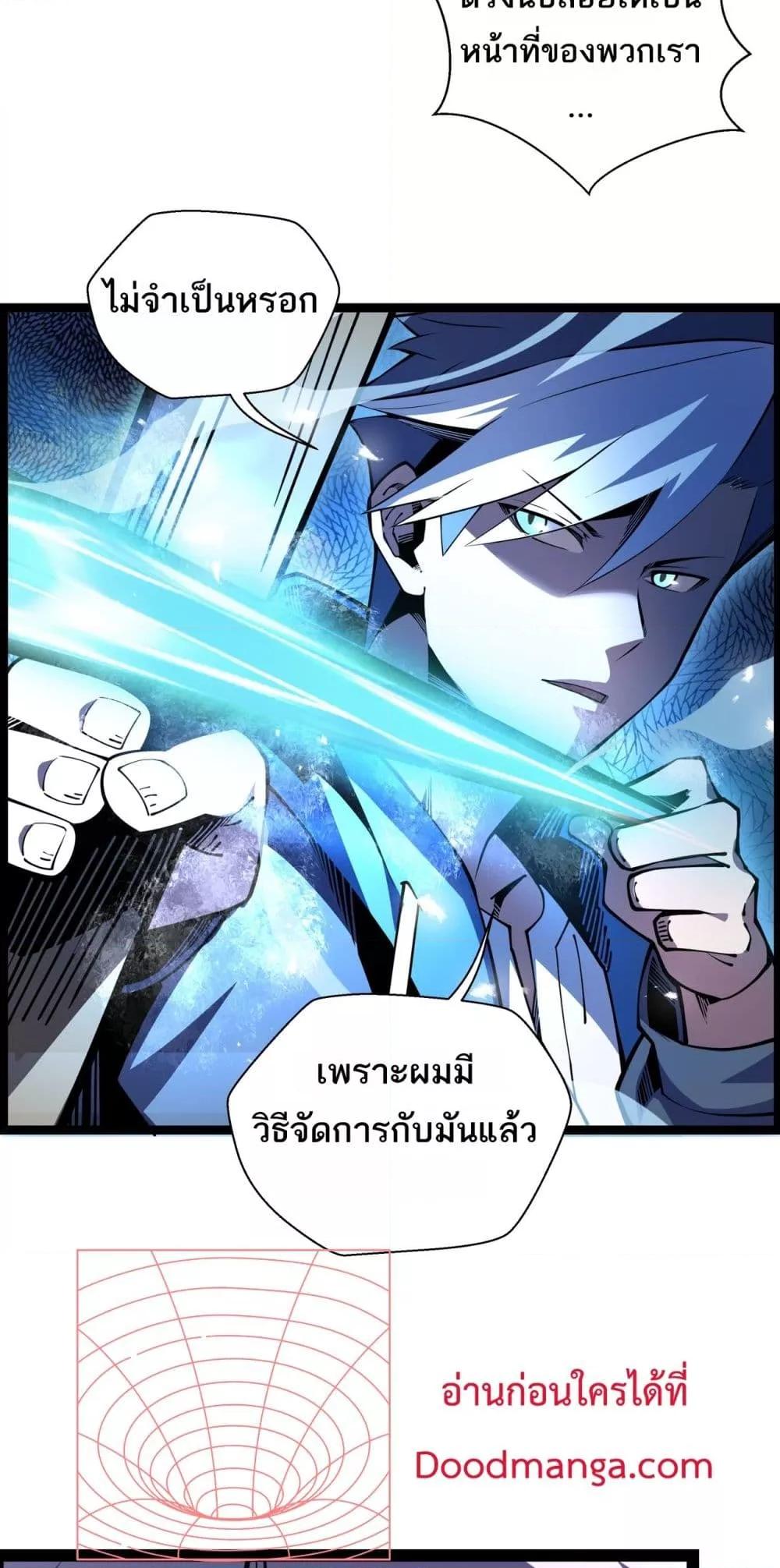 Manga-lc-com อ่านมังงะ อ่านการ์ตูน ออนไลน์ ฟรี Sorry,MySkill ตอนที่ 1 2 3 4 5 6 7 8 9 10 11 12 13 14 ฟรี ไม่มีโฆษณา Manga-lc - อ่าน มังงะ อ่าน การ์ตูน ออนไลน์ อ่านมังงะ ฟรี