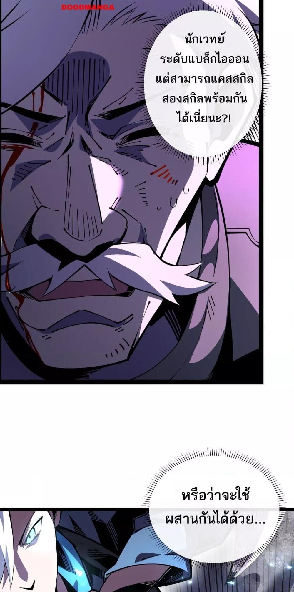 Manga-lc-com อ่านมังงะ อ่านการ์ตูน ออนไลน์ ฟรี Sorry,MySkill ตอนที่ 1 2 3 4 5 6 7 8 9 10 11 12 13 14 ฟรี ไม่มีโฆษณา Manga-lc - อ่าน มังงะ อ่าน การ์ตูน ออนไลน์ อ่านมังงะ ฟรี