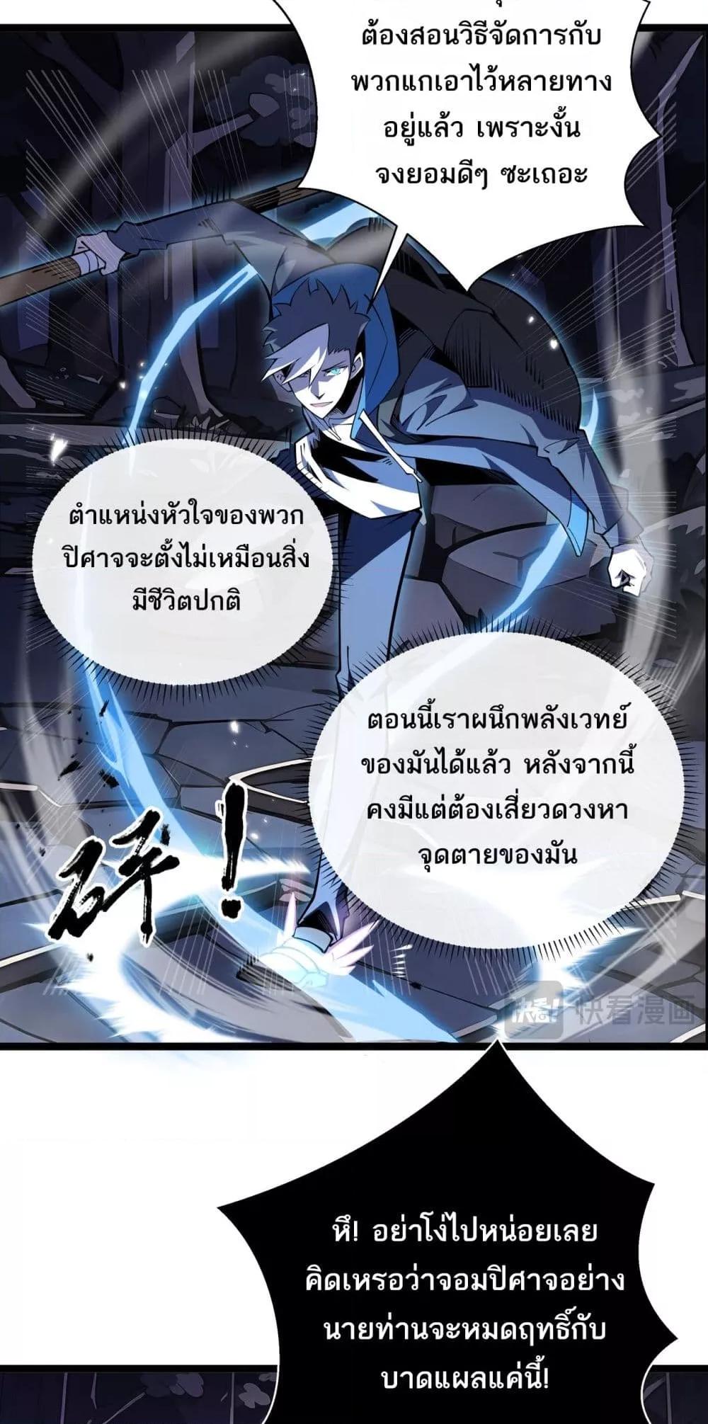 Manga-lc-com อ่านมังงะ อ่านการ์ตูน ออนไลน์ ฟรี Sorry,MySkill ตอนที่ 1 2 3 4 5 6 7 8 9 10 11 12 13 14 ฟรี ไม่มีโฆษณา Manga-lc - อ่าน มังงะ อ่าน การ์ตูน ออนไลน์ อ่านมังงะ ฟรี