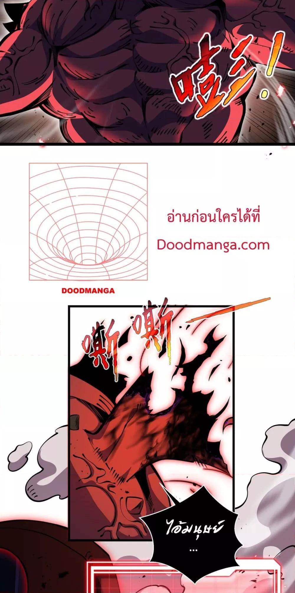 Manga-lc-com อ่านมังงะ อ่านการ์ตูน ออนไลน์ ฟรี Sorry,MySkill ตอนที่ 1 2 3 4 5 6 7 8 9 10 11 12 13 14 ฟรี ไม่มีโฆษณา Manga-lc - อ่าน มังงะ อ่าน การ์ตูน ออนไลน์ อ่านมังงะ ฟรี