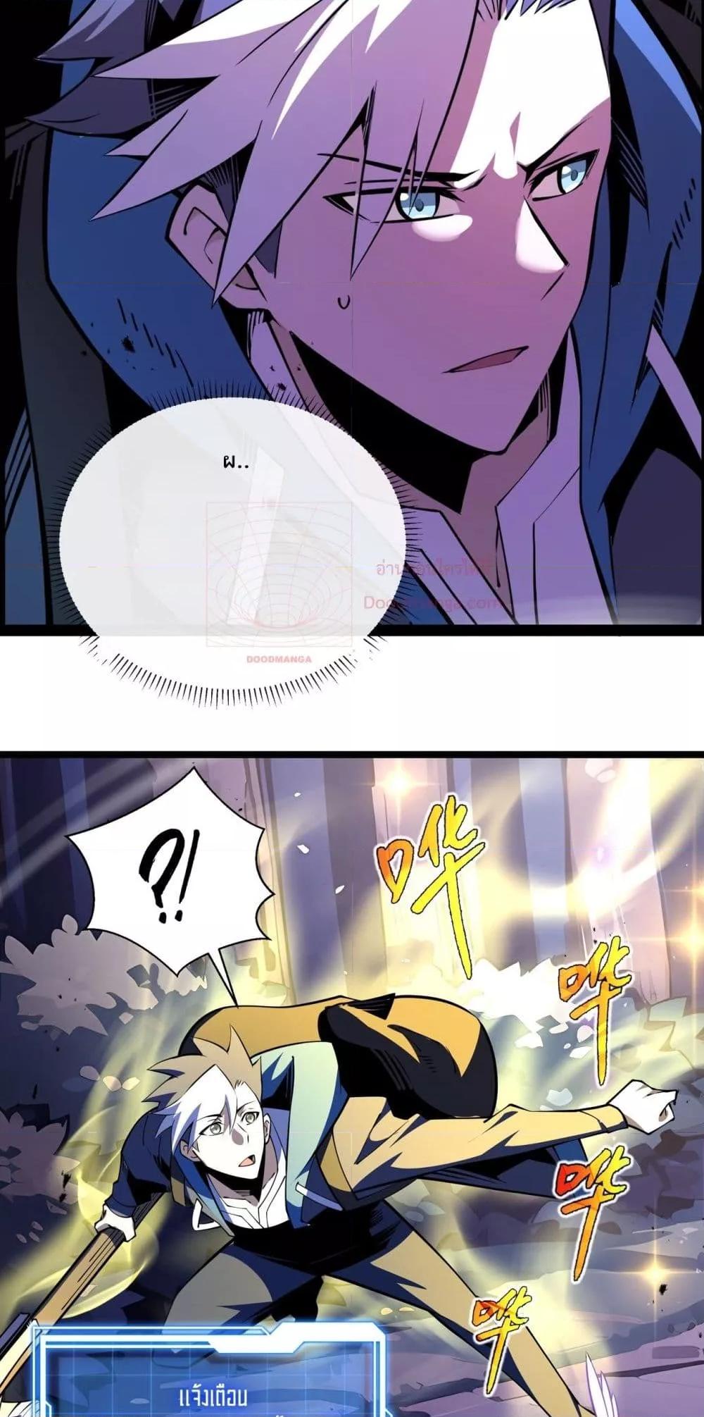 Manga-lc-com อ่านมังงะ อ่านการ์ตูน ออนไลน์ ฟรี Sorry,MySkill ตอนที่ 1 2 3 4 5 6 7 8 9 10 11 12 13 14 ฟรี ไม่มีโฆษณา Manga-lc - อ่าน มังงะ อ่าน การ์ตูน ออนไลน์ อ่านมังงะ ฟรี