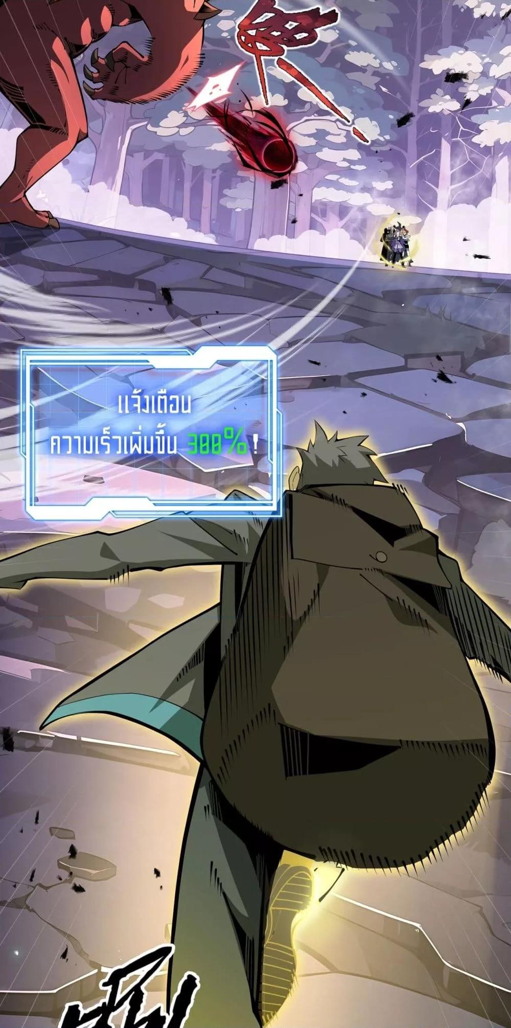 Manga-lc-com อ่านมังงะ อ่านการ์ตูน ออนไลน์ ฟรี Sorry,MySkill ตอนที่ 1 2 3 4 5 6 7 8 9 10 11 12 13 14 ฟรี ไม่มีโฆษณา Manga-lc - อ่าน มังงะ อ่าน การ์ตูน ออนไลน์ อ่านมังงะ ฟรี