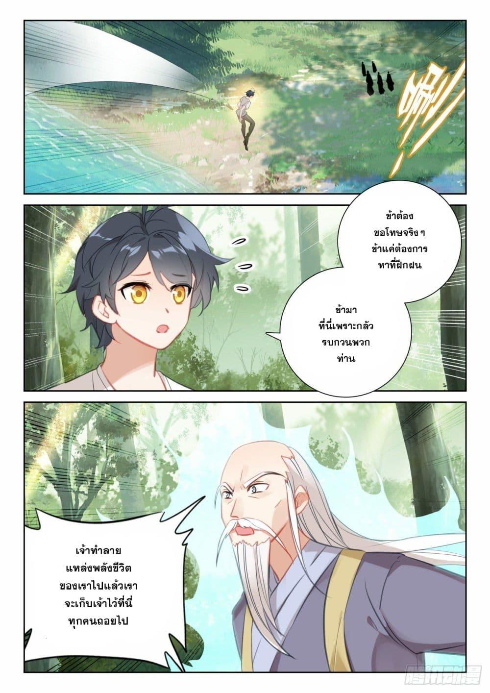 Manga-lc-com อ่านมังงะ อ่านการ์ตูน ออนไลน์ ฟรี The Child of Light ตอนที่ 1 2 3 4 5 6 7 8 9 10 11 12 13 14 ฟรี ไม่มีโฆษณา Manga-lc - อ่าน มังงะ อ่าน การ์ตูน ออนไลน์ อ่านมังงะ ฟรี