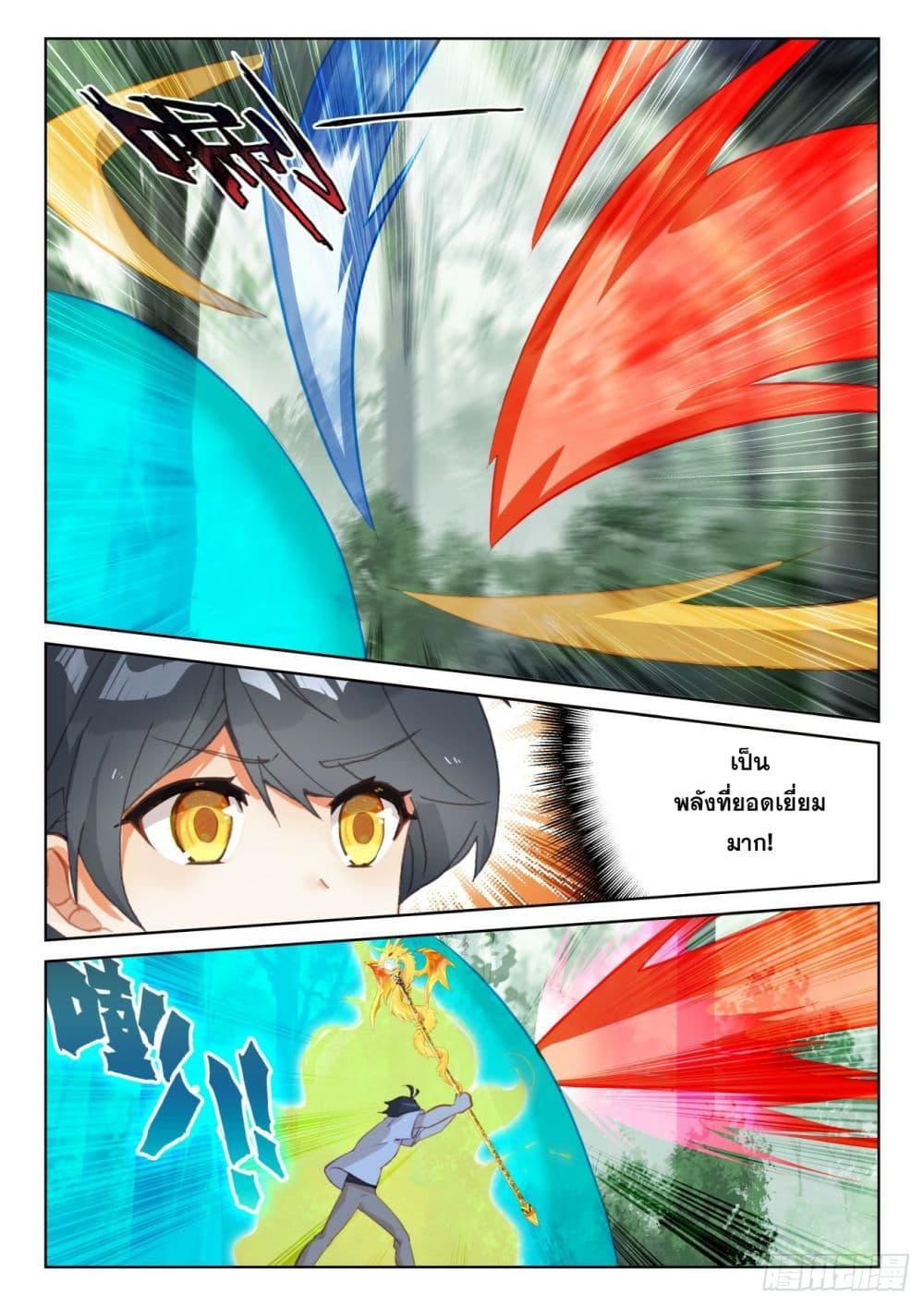 Manga-lc-com อ่านมังงะ อ่านการ์ตูน ออนไลน์ ฟรี The Child of Light ตอนที่ 1 2 3 4 5 6 7 8 9 10 11 12 13 14 ฟรี ไม่มีโฆษณา Manga-lc - อ่าน มังงะ อ่าน การ์ตูน ออนไลน์ อ่านมังงะ ฟรี
