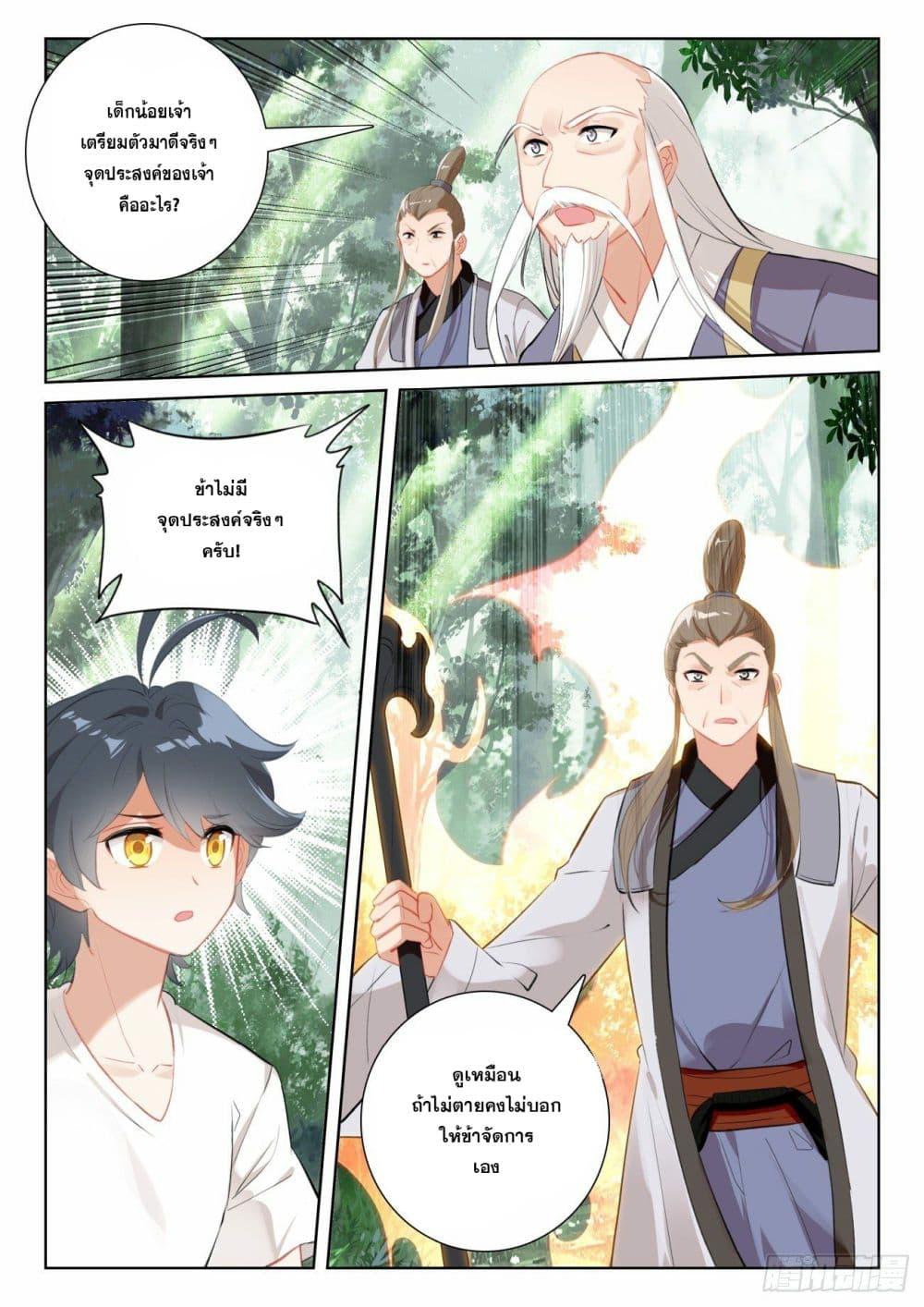 Manga-lc-com อ่านมังงะ อ่านการ์ตูน ออนไลน์ ฟรี The Child of Light ตอนที่ 1 2 3 4 5 6 7 8 9 10 11 12 13 14 ฟรี ไม่มีโฆษณา Manga-lc - อ่าน มังงะ อ่าน การ์ตูน ออนไลน์ อ่านมังงะ ฟรี