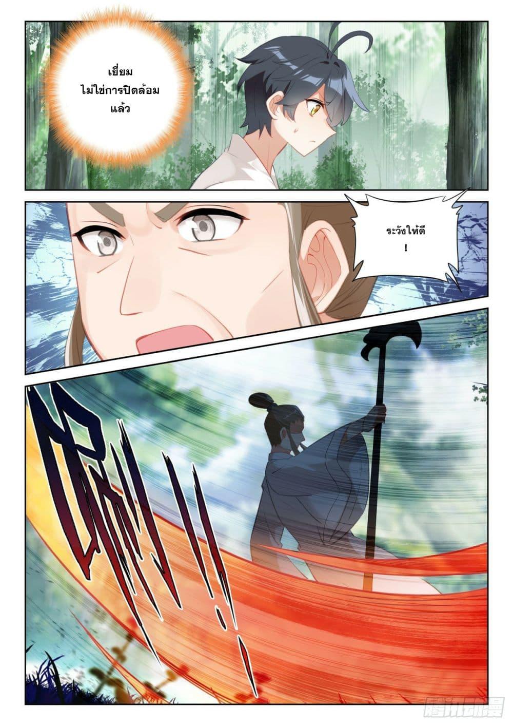 Manga-lc-com อ่านมังงะ อ่านการ์ตูน ออนไลน์ ฟรี The Child of Light ตอนที่ 1 2 3 4 5 6 7 8 9 10 11 12 13 14 ฟรี ไม่มีโฆษณา Manga-lc - อ่าน มังงะ อ่าน การ์ตูน ออนไลน์ อ่านมังงะ ฟรี