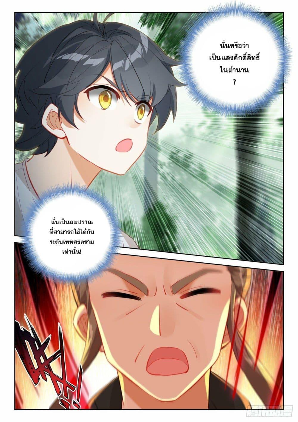 Manga-lc-com อ่านมังงะ อ่านการ์ตูน ออนไลน์ ฟรี The Child of Light ตอนที่ 1 2 3 4 5 6 7 8 9 10 11 12 13 14 ฟรี ไม่มีโฆษณา Manga-lc - อ่าน มังงะ อ่าน การ์ตูน ออนไลน์ อ่านมังงะ ฟรี