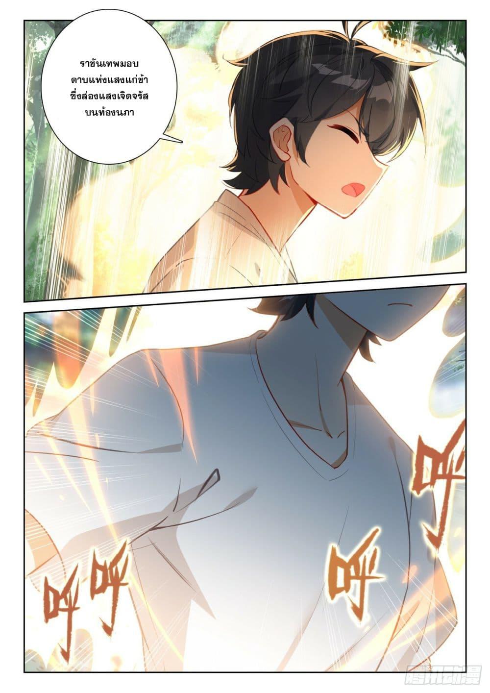 Manga-lc-com อ่านมังงะ อ่านการ์ตูน ออนไลน์ ฟรี The Child of Light ตอนที่ 1 2 3 4 5 6 7 8 9 10 11 12 13 14 ฟรี ไม่มีโฆษณา Manga-lc - อ่าน มังงะ อ่าน การ์ตูน ออนไลน์ อ่านมังงะ ฟรี