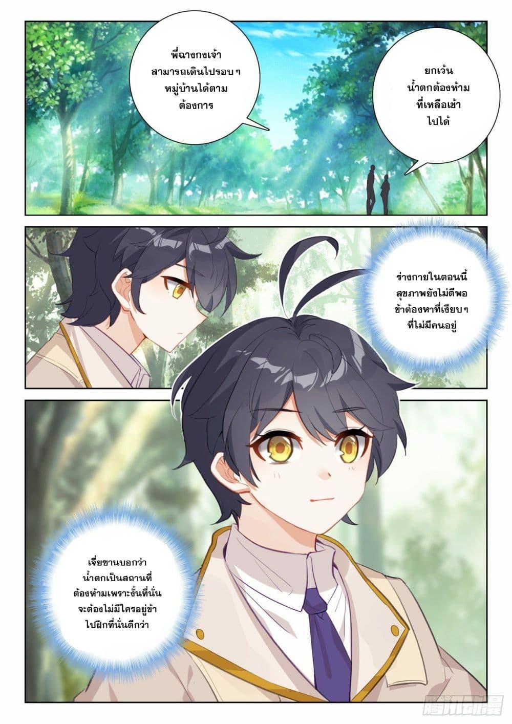 Manga-lc-com อ่านมังงะ อ่านการ์ตูน ออนไลน์ ฟรี The Child of Light ตอนที่ 1 2 3 4 5 6 7 8 9 10 11 12 13 14 ฟรี ไม่มีโฆษณา Manga-lc - อ่าน มังงะ อ่าน การ์ตูน ออนไลน์ อ่านมังงะ ฟรี