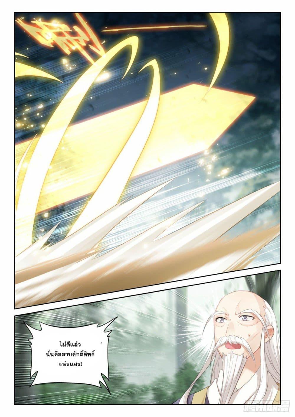 Manga-lc-com อ่านมังงะ อ่านการ์ตูน ออนไลน์ ฟรี The Child of Light ตอนที่ 1 2 3 4 5 6 7 8 9 10 11 12 13 14 ฟรี ไม่มีโฆษณา Manga-lc - อ่าน มังงะ อ่าน การ์ตูน ออนไลน์ อ่านมังงะ ฟรี