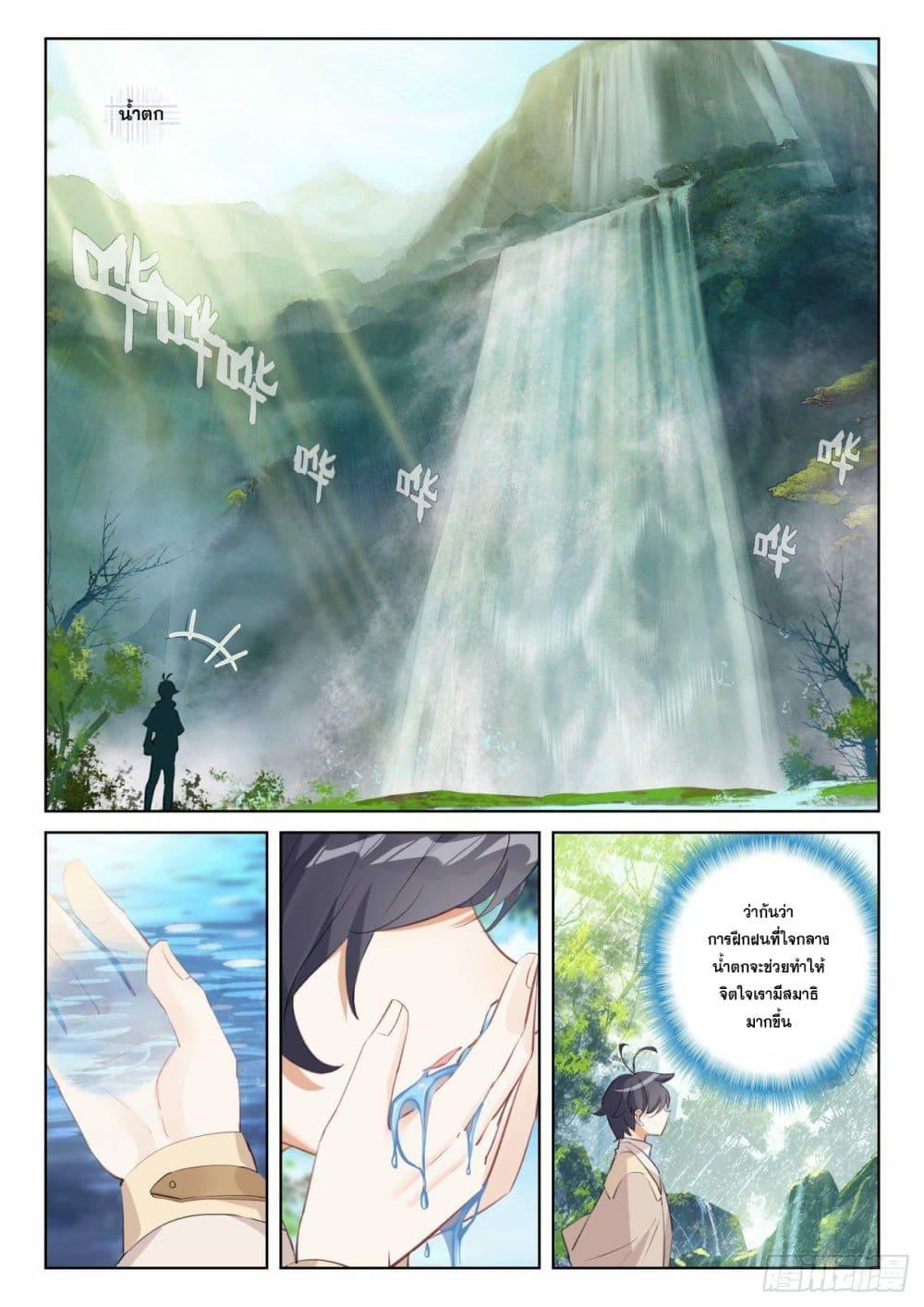 Manga-lc-com อ่านมังงะ อ่านการ์ตูน ออนไลน์ ฟรี The Child of Light ตอนที่ 1 2 3 4 5 6 7 8 9 10 11 12 13 14 ฟรี ไม่มีโฆษณา Manga-lc - อ่าน มังงะ อ่าน การ์ตูน ออนไลน์ อ่านมังงะ ฟรี