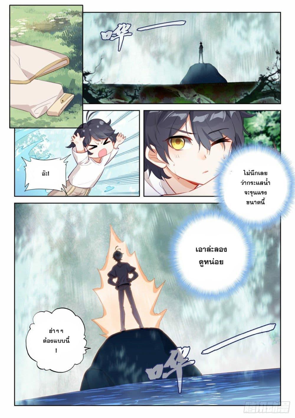 Manga-lc-com อ่านมังงะ อ่านการ์ตูน ออนไลน์ ฟรี The Child of Light ตอนที่ 1 2 3 4 5 6 7 8 9 10 11 12 13 14 ฟรี ไม่มีโฆษณา Manga-lc - อ่าน มังงะ อ่าน การ์ตูน ออนไลน์ อ่านมังงะ ฟรี