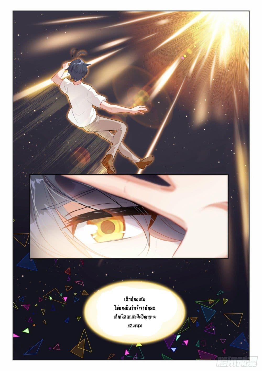 Manga-lc-com อ่านมังงะ อ่านการ์ตูน ออนไลน์ ฟรี The Child of Light ตอนที่ 1 2 3 4 5 6 7 8 9 10 11 12 13 14 ฟรี ไม่มีโฆษณา Manga-lc - อ่าน มังงะ อ่าน การ์ตูน ออนไลน์ อ่านมังงะ ฟรี