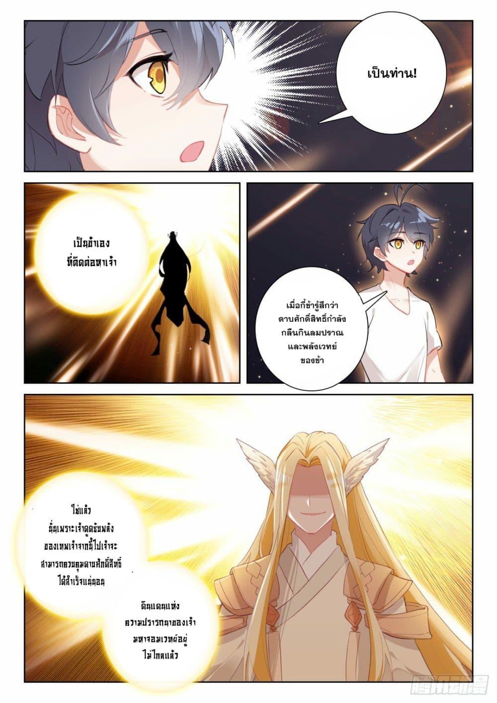 Manga-lc-com อ่านมังงะ อ่านการ์ตูน ออนไลน์ ฟรี The Child of Light ตอนที่ 1 2 3 4 5 6 7 8 9 10 11 12 13 14 ฟรี ไม่มีโฆษณา Manga-lc - อ่าน มังงะ อ่าน การ์ตูน ออนไลน์ อ่านมังงะ ฟรี