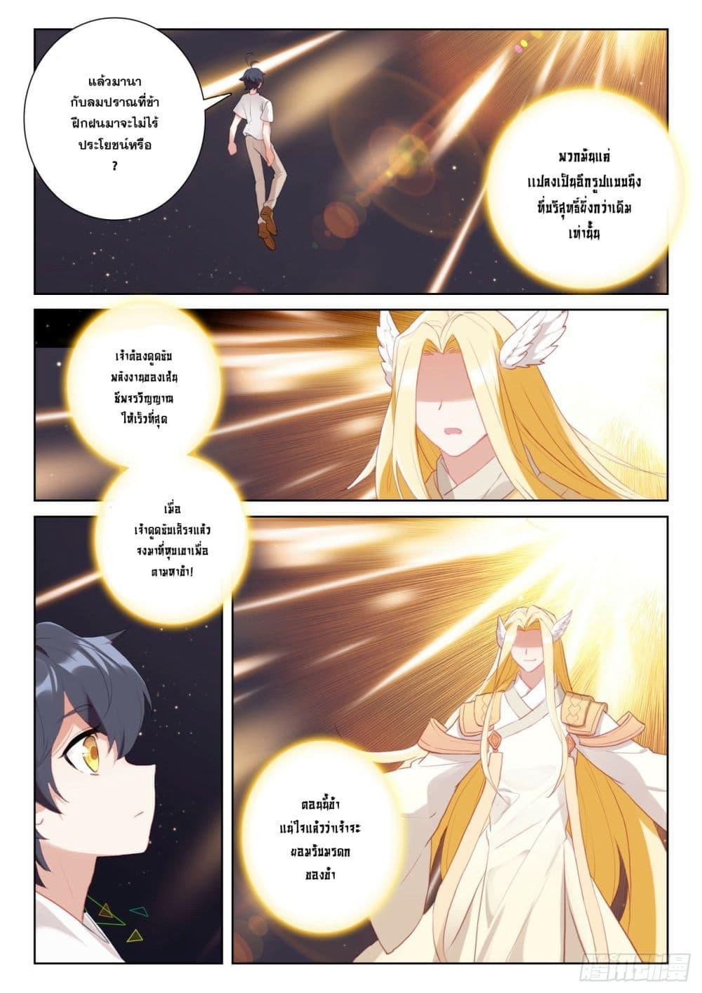 Manga-lc-com อ่านมังงะ อ่านการ์ตูน ออนไลน์ ฟรี The Child of Light ตอนที่ 1 2 3 4 5 6 7 8 9 10 11 12 13 14 ฟรี ไม่มีโฆษณา Manga-lc - อ่าน มังงะ อ่าน การ์ตูน ออนไลน์ อ่านมังงะ ฟรี