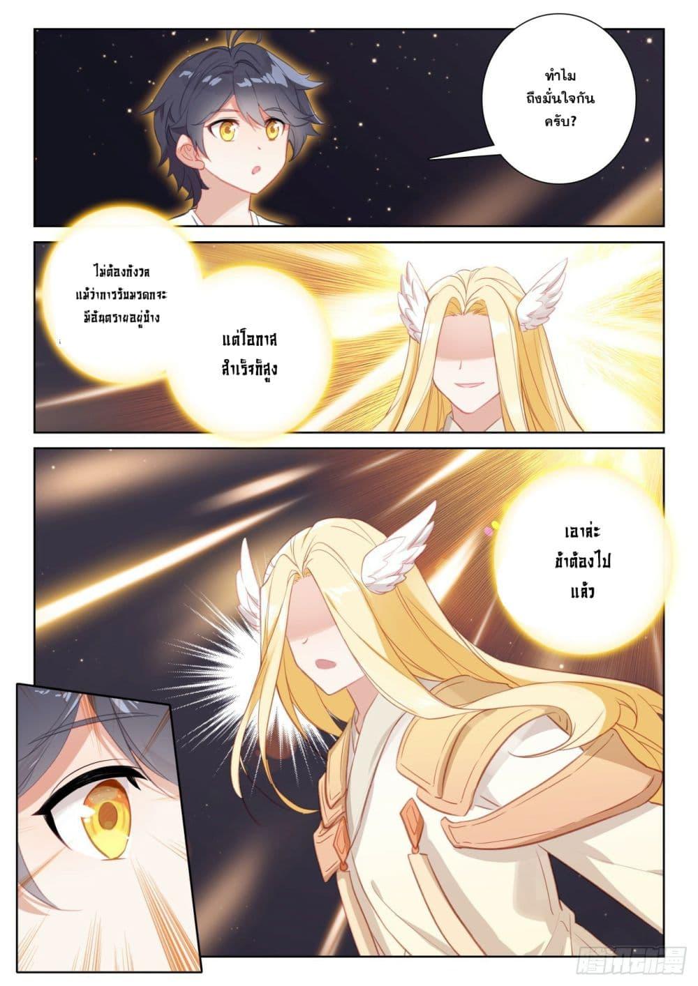 Manga-lc-com อ่านมังงะ อ่านการ์ตูน ออนไลน์ ฟรี The Child of Light ตอนที่ 1 2 3 4 5 6 7 8 9 10 11 12 13 14 ฟรี ไม่มีโฆษณา Manga-lc - อ่าน มังงะ อ่าน การ์ตูน ออนไลน์ อ่านมังงะ ฟรี