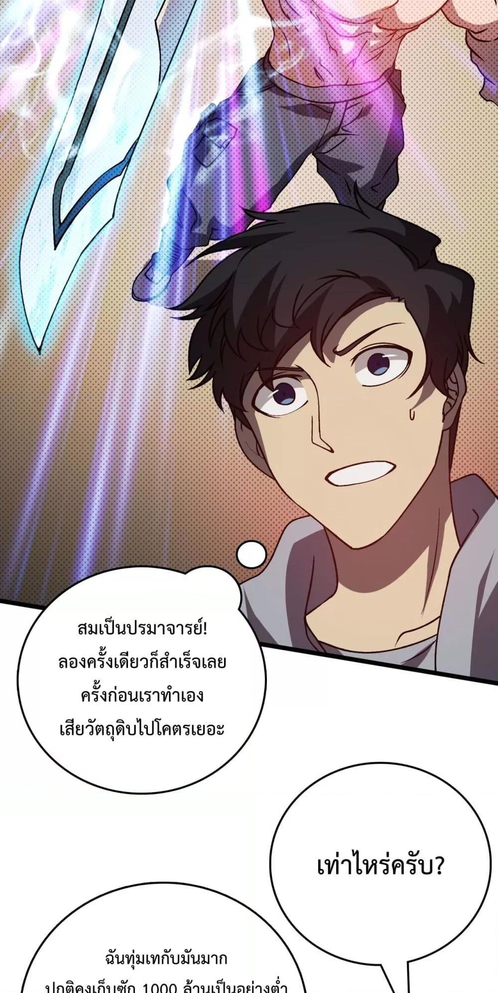 Manga-lc-com อ่านมังงะ อ่านการ์ตูน ออนไลน์ ฟรี Startingasthe ตอนที่ 1 2 3 4 5 6 7 8 9 10 11 12 13 14 ฟรี ไม่มีโฆษณา Manga-lc - อ่าน มังงะ อ่าน การ์ตูน ออนไลน์ อ่านมังงะ ฟรี