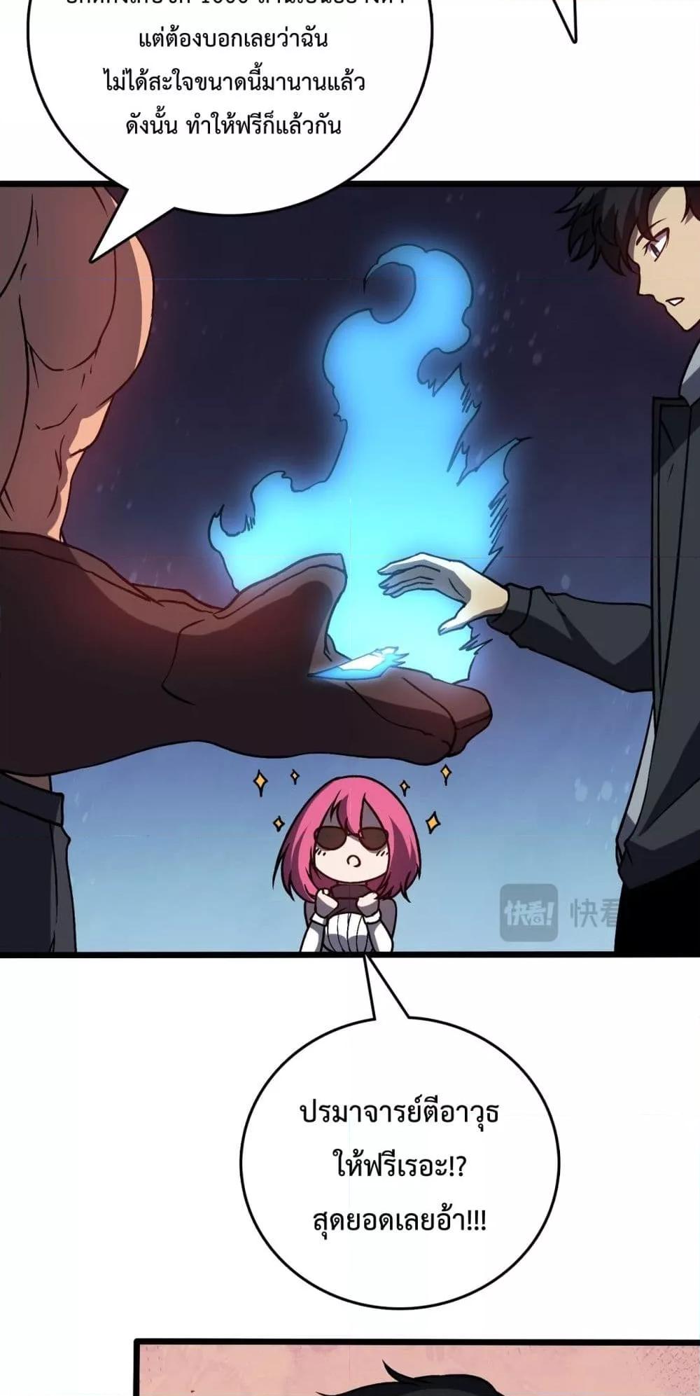 Manga-lc-com อ่านมังงะ อ่านการ์ตูน ออนไลน์ ฟรี Startingasthe ตอนที่ 1 2 3 4 5 6 7 8 9 10 11 12 13 14 ฟรี ไม่มีโฆษณา Manga-lc - อ่าน มังงะ อ่าน การ์ตูน ออนไลน์ อ่านมังงะ ฟรี