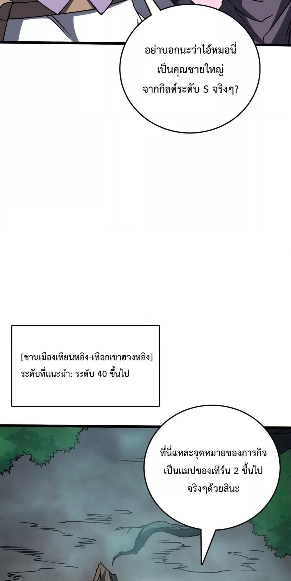 Manga-lc-com อ่านมังงะ อ่านการ์ตูน ออนไลน์ ฟรี Startingasthe ตอนที่ 1 2 3 4 5 6 7 8 9 10 11 12 13 14 ฟรี ไม่มีโฆษณา Manga-lc - อ่าน มังงะ อ่าน การ์ตูน ออนไลน์ อ่านมังงะ ฟรี