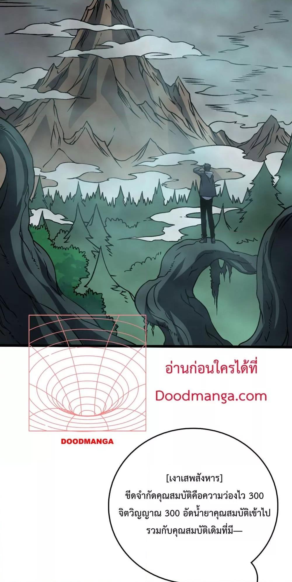 Manga-lc-com อ่านมังงะ อ่านการ์ตูน ออนไลน์ ฟรี Startingasthe ตอนที่ 1 2 3 4 5 6 7 8 9 10 11 12 13 14 ฟรี ไม่มีโฆษณา Manga-lc - อ่าน มังงะ อ่าน การ์ตูน ออนไลน์ อ่านมังงะ ฟรี