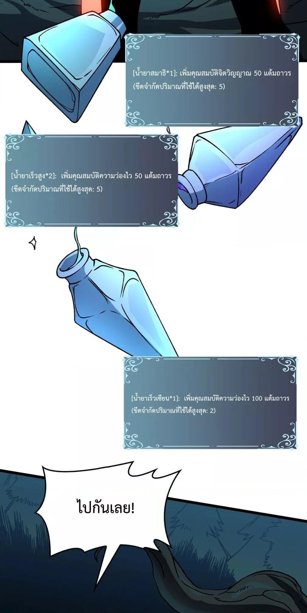 Manga-lc-com อ่านมังงะ อ่านการ์ตูน ออนไลน์ ฟรี Startingasthe ตอนที่ 1 2 3 4 5 6 7 8 9 10 11 12 13 14 ฟรี ไม่มีโฆษณา Manga-lc - อ่าน มังงะ อ่าน การ์ตูน ออนไลน์ อ่านมังงะ ฟรี
