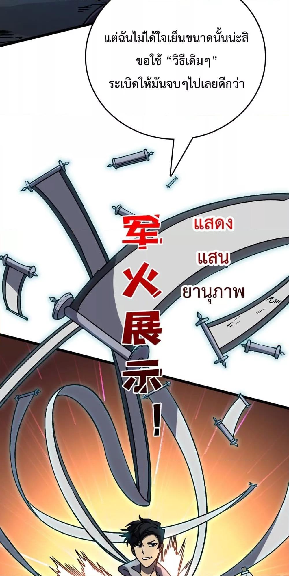 Manga-lc-com อ่านมังงะ อ่านการ์ตูน ออนไลน์ ฟรี Startingasthe ตอนที่ 1 2 3 4 5 6 7 8 9 10 11 12 13 14 ฟรี ไม่มีโฆษณา Manga-lc - อ่าน มังงะ อ่าน การ์ตูน ออนไลน์ อ่านมังงะ ฟรี