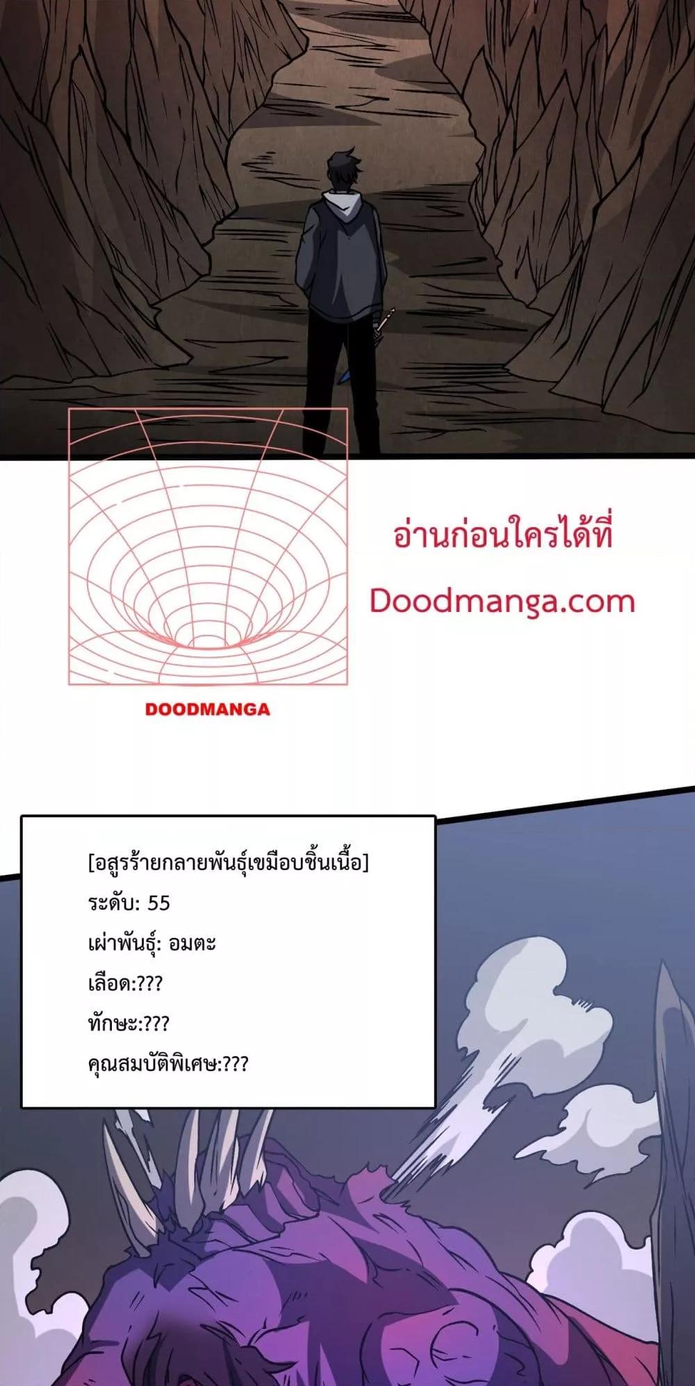 Manga-lc-com อ่านมังงะ อ่านการ์ตูน ออนไลน์ ฟรี Startingasthe ตอนที่ 1 2 3 4 5 6 7 8 9 10 11 12 13 14 ฟรี ไม่มีโฆษณา Manga-lc - อ่าน มังงะ อ่าน การ์ตูน ออนไลน์ อ่านมังงะ ฟรี