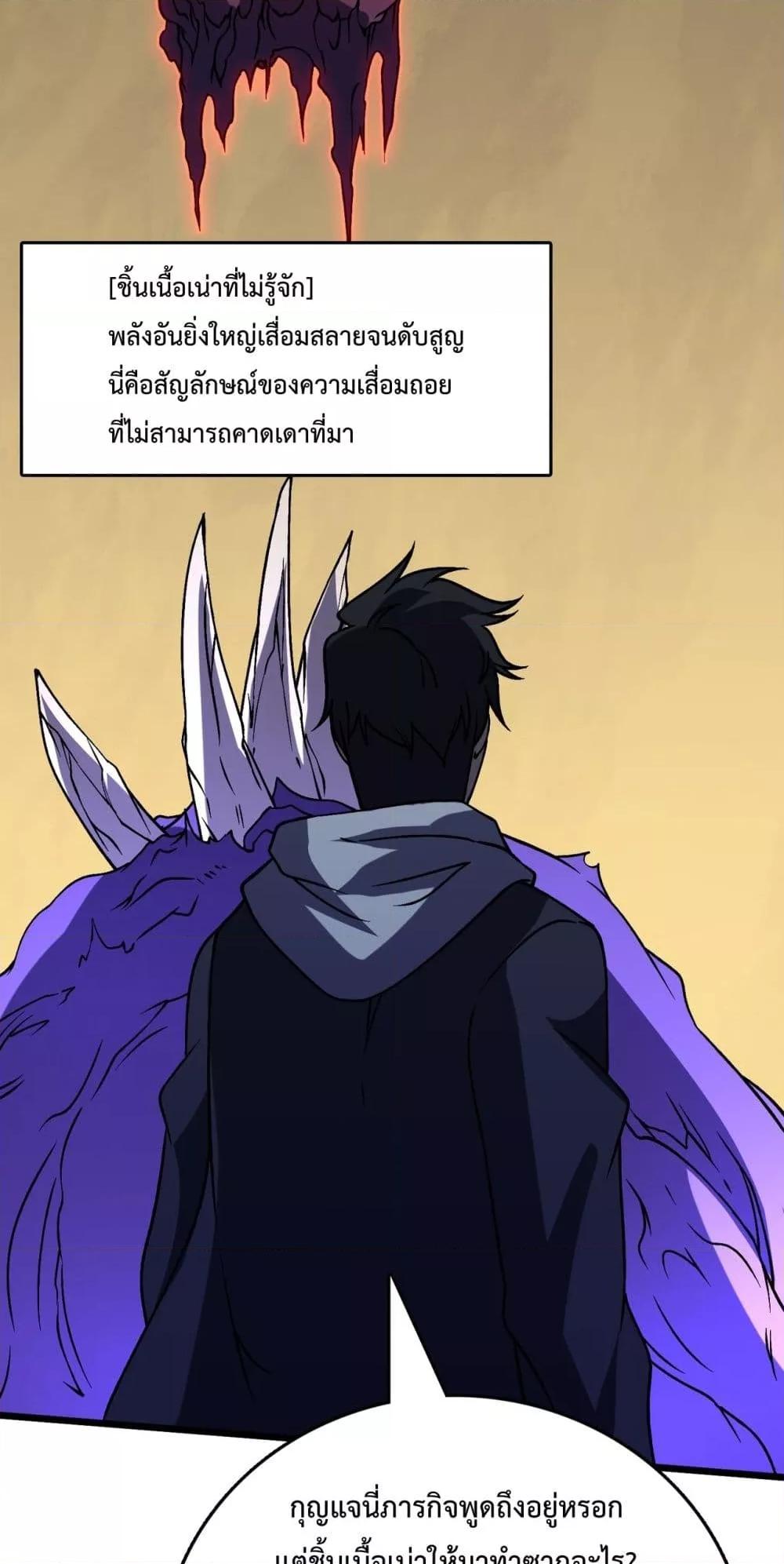Manga-lc-com อ่านมังงะ อ่านการ์ตูน ออนไลน์ ฟรี Startingasthe ตอนที่ 1 2 3 4 5 6 7 8 9 10 11 12 13 14 ฟรี ไม่มีโฆษณา Manga-lc - อ่าน มังงะ อ่าน การ์ตูน ออนไลน์ อ่านมังงะ ฟรี