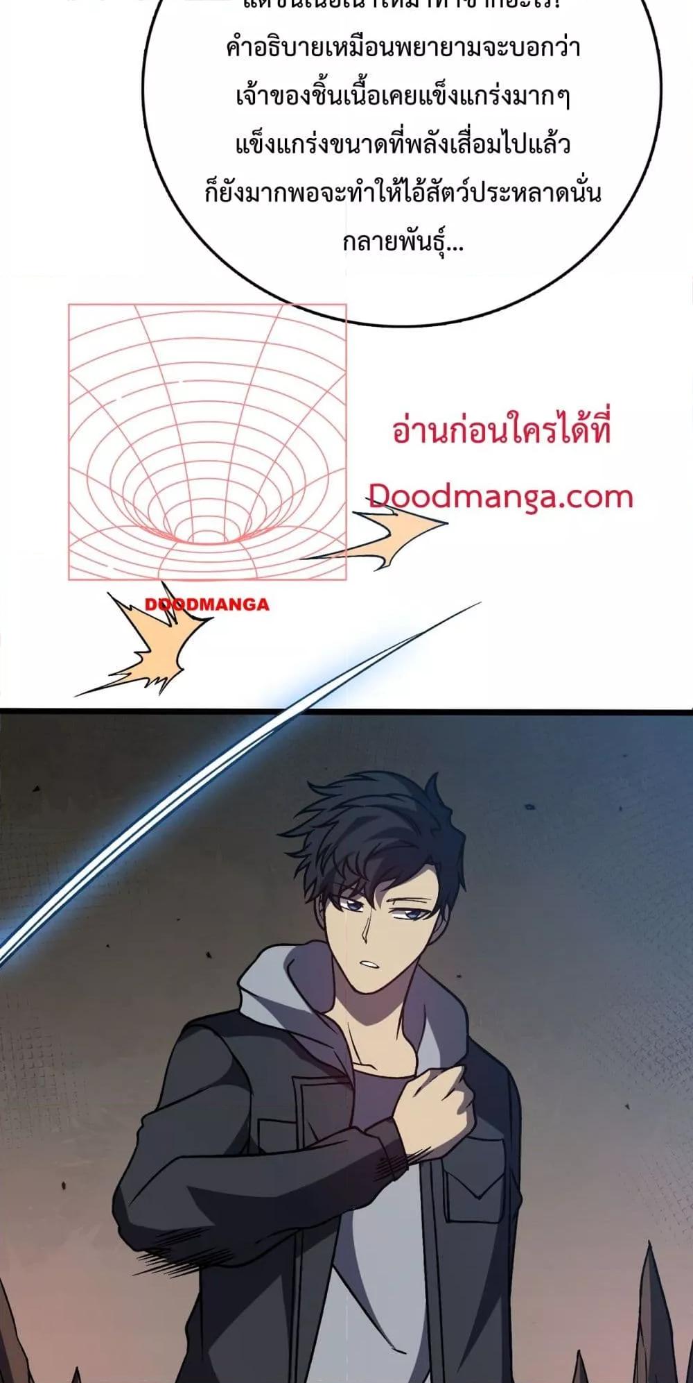 Manga-lc-com อ่านมังงะ อ่านการ์ตูน ออนไลน์ ฟรี Startingasthe ตอนที่ 1 2 3 4 5 6 7 8 9 10 11 12 13 14 ฟรี ไม่มีโฆษณา Manga-lc - อ่าน มังงะ อ่าน การ์ตูน ออนไลน์ อ่านมังงะ ฟรี
