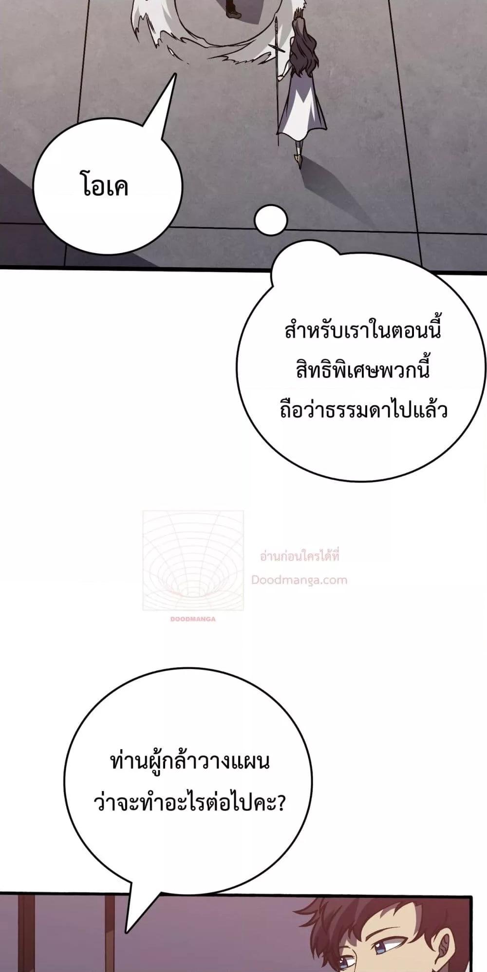 Manga-lc-com อ่านมังงะ อ่านการ์ตูน ออนไลน์ ฟรี Startingasthe ตอนที่ 1 2 3 4 5 6 7 8 9 10 11 12 13 14 ฟรี ไม่มีโฆษณา Manga-lc - อ่าน มังงะ อ่าน การ์ตูน ออนไลน์ อ่านมังงะ ฟรี