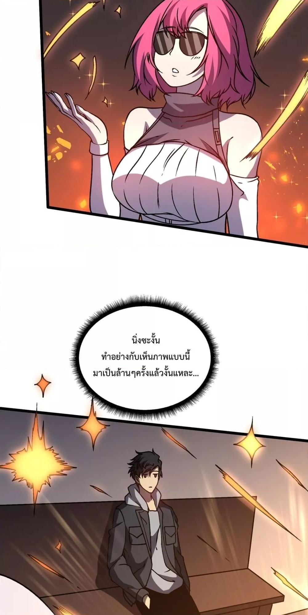 Manga-lc-com อ่านมังงะ อ่านการ์ตูน ออนไลน์ ฟรี Startingasthe ตอนที่ 1 2 3 4 5 6 7 8 9 10 11 12 13 14 ฟรี ไม่มีโฆษณา Manga-lc - อ่าน มังงะ อ่าน การ์ตูน ออนไลน์ อ่านมังงะ ฟรี