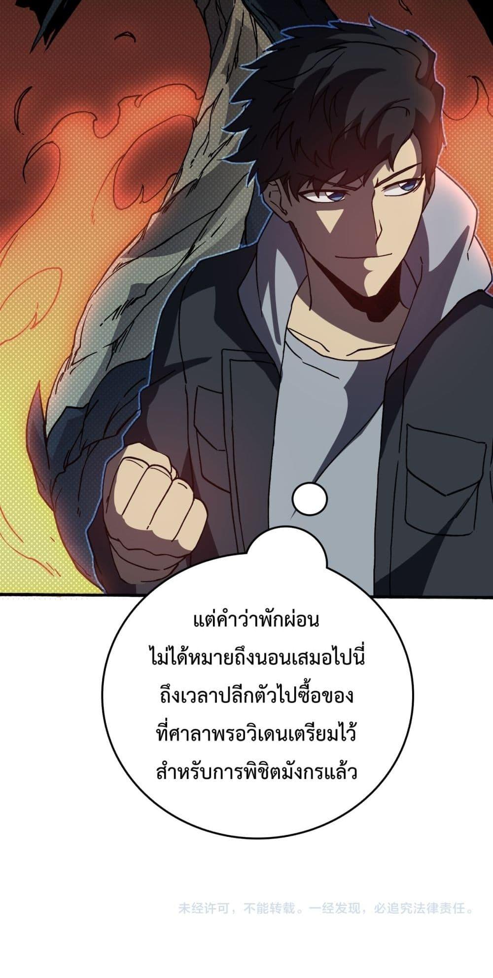 Manga-lc-com อ่านมังงะ อ่านการ์ตูน ออนไลน์ ฟรี Startingasthe ตอนที่ 1 2 3 4 5 6 7 8 9 10 11 12 13 14 ฟรี ไม่มีโฆษณา Manga-lc - อ่าน มังงะ อ่าน การ์ตูน ออนไลน์ อ่านมังงะ ฟรี