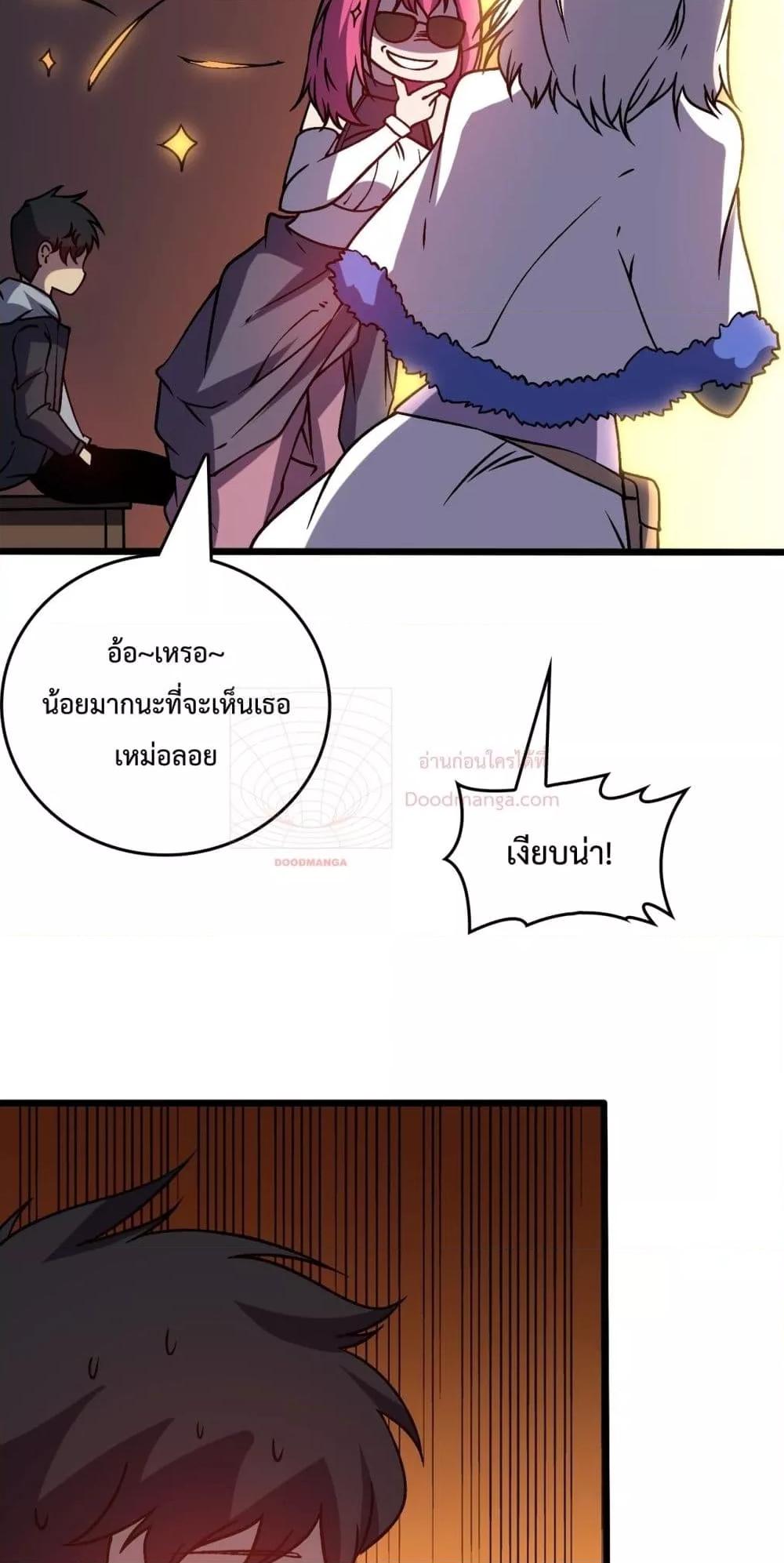 Manga-lc-com อ่านมังงะ อ่านการ์ตูน ออนไลน์ ฟรี Startingasthe ตอนที่ 1 2 3 4 5 6 7 8 9 10 11 12 13 14 ฟรี ไม่มีโฆษณา Manga-lc - อ่าน มังงะ อ่าน การ์ตูน ออนไลน์ อ่านมังงะ ฟรี