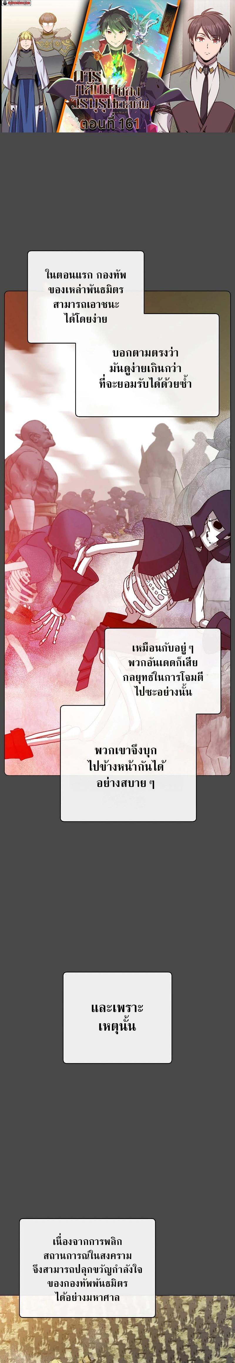 Manga-lc-com อ่านมังงะ อ่านการ์ตูน ออนไลน์ ฟรี The Max Level Hero has Returned ตอนที่ 1 2 3 4 5 6 7 8 9 10 11 12 13 14 ฟรี ไม่มีโฆษณา Manga-lc - อ่าน มังงะ อ่าน การ์ตูน ออนไลน์ อ่านมังงะ ฟรี