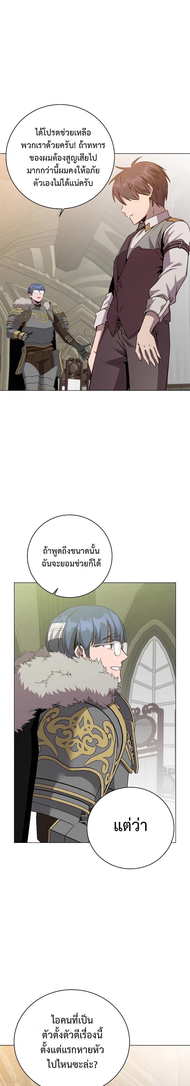 Manga-lc-com อ่านมังงะ อ่านการ์ตูน ออนไลน์ ฟรี The Max Level Hero has Returned ตอนที่ 1 2 3 4 5 6 7 8 9 10 11 12 13 14 ฟรี ไม่มีโฆษณา Manga-lc - อ่าน มังงะ อ่าน การ์ตูน ออนไลน์ อ่านมังงะ ฟรี