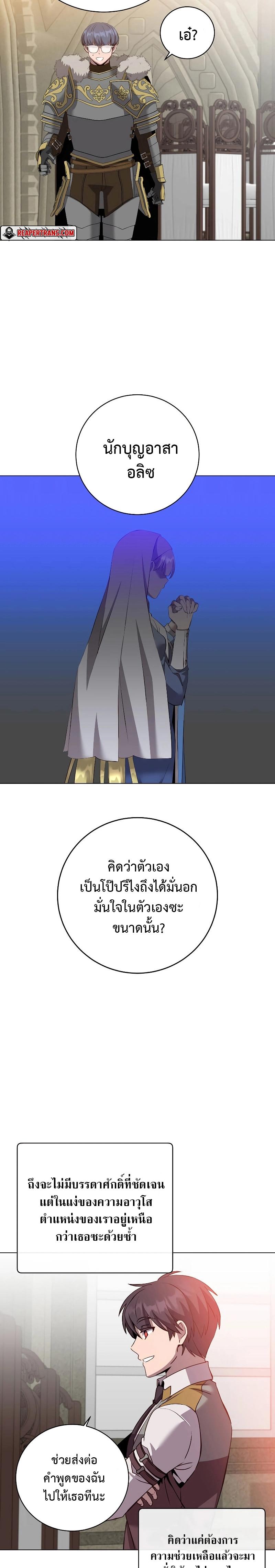 Manga-lc-com อ่านมังงะ อ่านการ์ตูน ออนไลน์ ฟรี The Max Level Hero has Returned ตอนที่ 1 2 3 4 5 6 7 8 9 10 11 12 13 14 ฟรี ไม่มีโฆษณา Manga-lc - อ่าน มังงะ อ่าน การ์ตูน ออนไลน์ อ่านมังงะ ฟรี