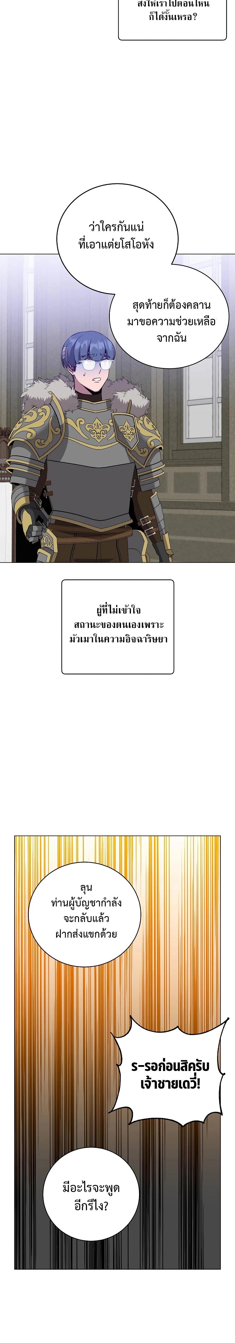 Manga-lc-com อ่านมังงะ อ่านการ์ตูน ออนไลน์ ฟรี The Max Level Hero has Returned ตอนที่ 1 2 3 4 5 6 7 8 9 10 11 12 13 14 ฟรี ไม่มีโฆษณา Manga-lc - อ่าน มังงะ อ่าน การ์ตูน ออนไลน์ อ่านมังงะ ฟรี