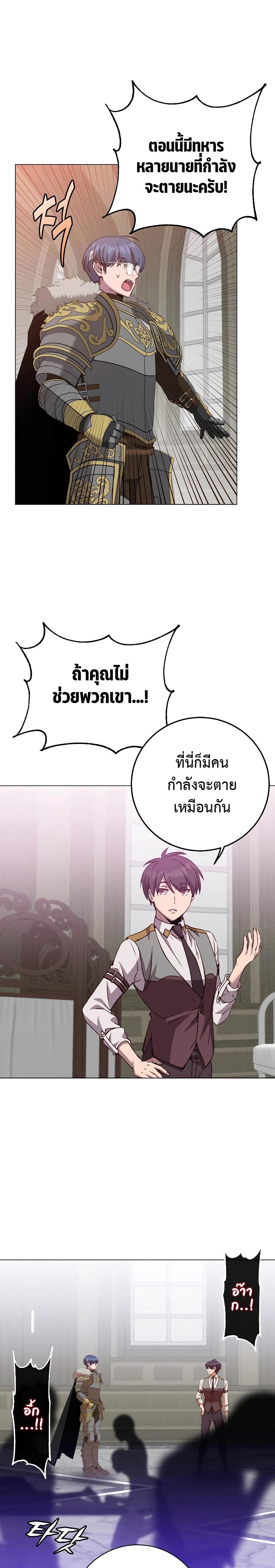 Manga-lc-com อ่านมังงะ อ่านการ์ตูน ออนไลน์ ฟรี The Max Level Hero has Returned ตอนที่ 1 2 3 4 5 6 7 8 9 10 11 12 13 14 ฟรี ไม่มีโฆษณา Manga-lc - อ่าน มังงะ อ่าน การ์ตูน ออนไลน์ อ่านมังงะ ฟรี