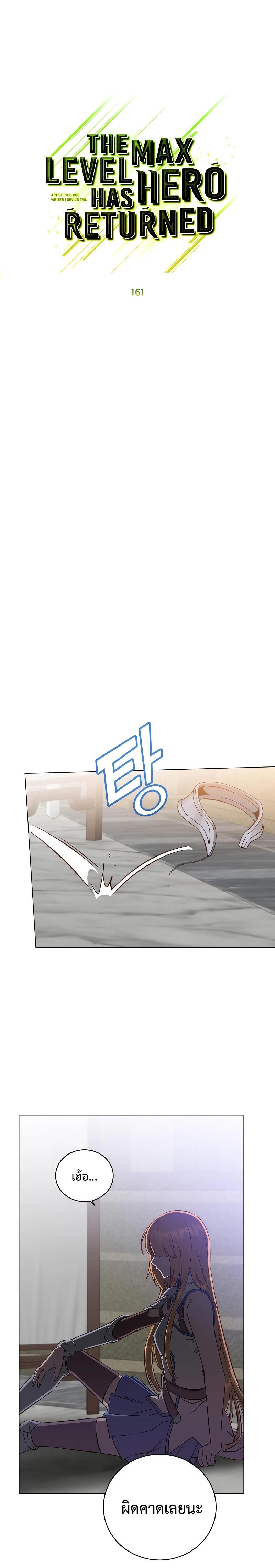 Manga-lc-com อ่านมังงะ อ่านการ์ตูน ออนไลน์ ฟรี The Max Level Hero has Returned ตอนที่ 1 2 3 4 5 6 7 8 9 10 11 12 13 14 ฟรี ไม่มีโฆษณา Manga-lc - อ่าน มังงะ อ่าน การ์ตูน ออนไลน์ อ่านมังงะ ฟรี